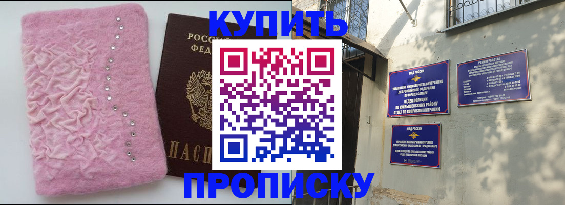 временная регистрация для школы в Выборге