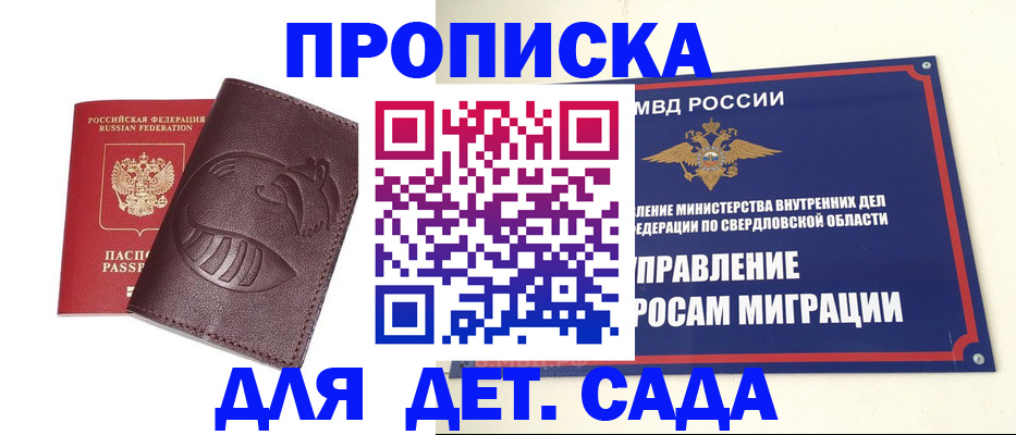 временная регистрация адрес в Выборге