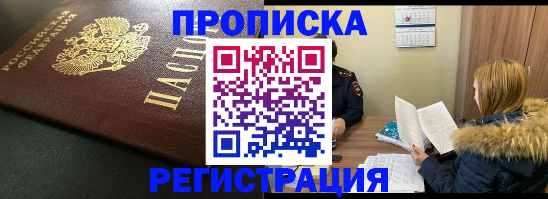 пропишу в квартире в Выборге