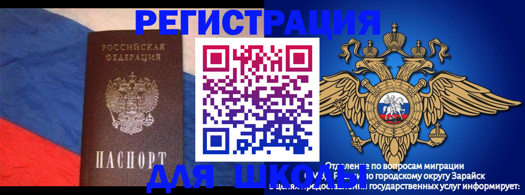 прописка для работы в Выборге