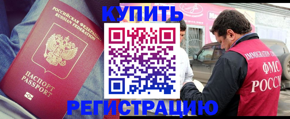 где прописаться в Выборге